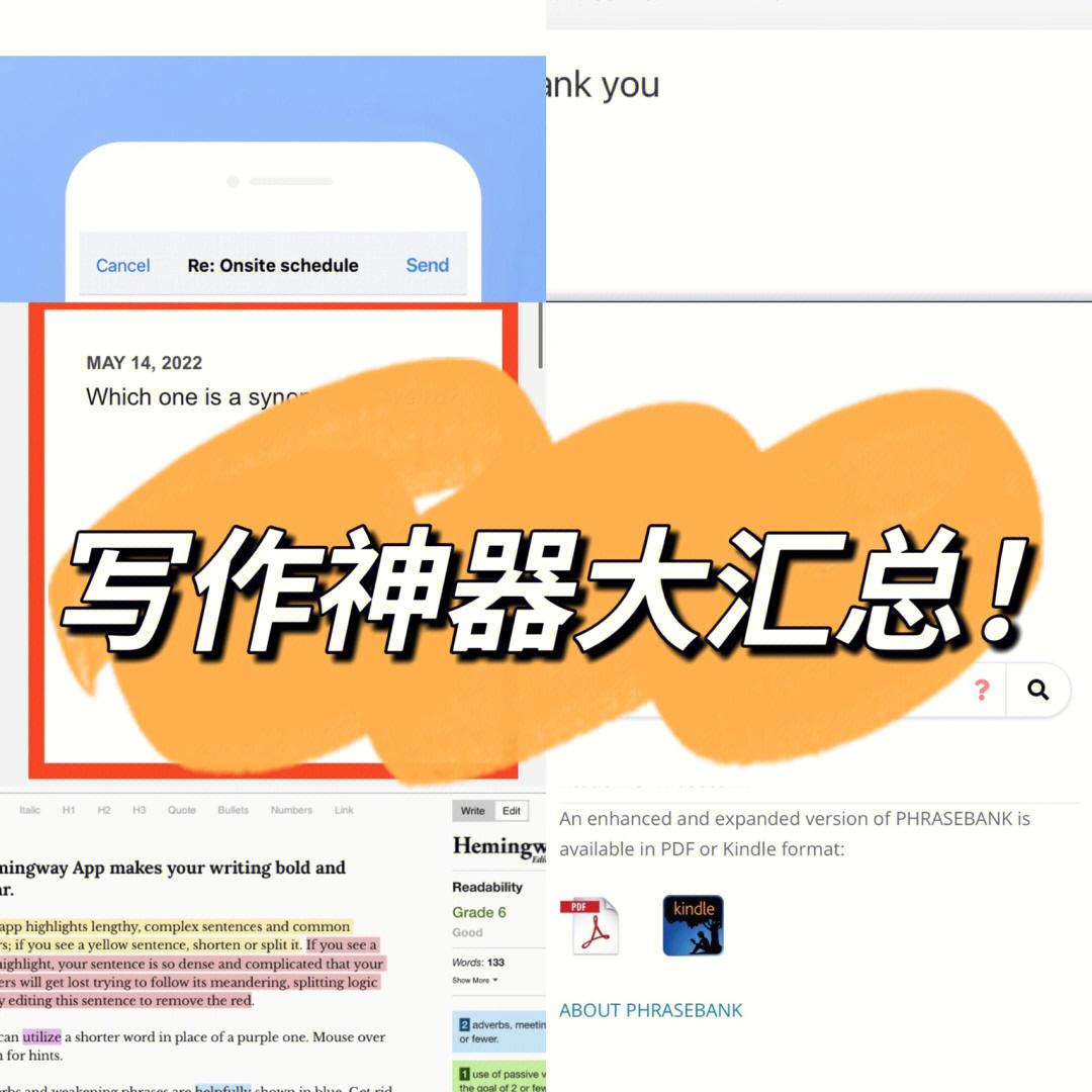 写作神器自动生成图片_写作神器自动生成