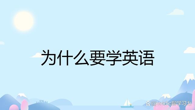 学英语网(bjmti科普版小学英语网)