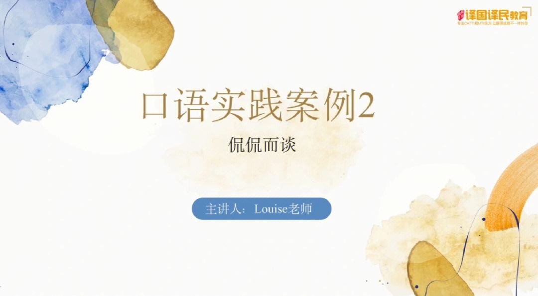 简单的口语交流英文_英语交流口语100句