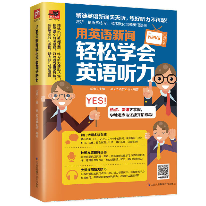 初学英语零基础入门(初学英语零基础入门音标)