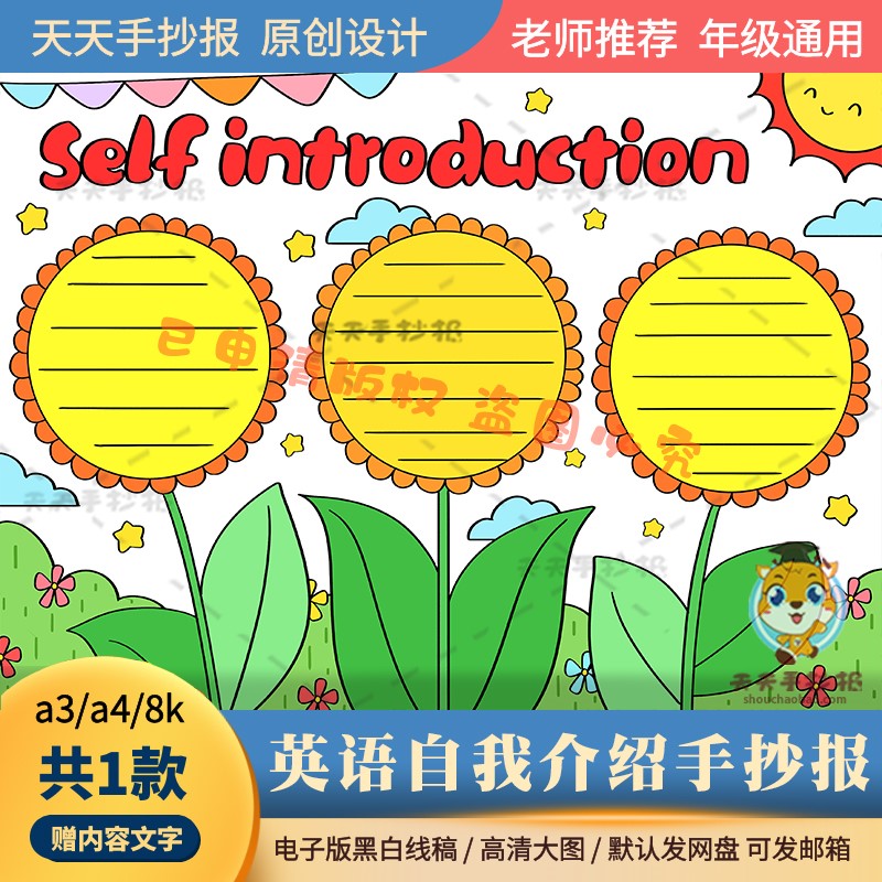 英文版自我介绍带翻译(英文版自我介绍)