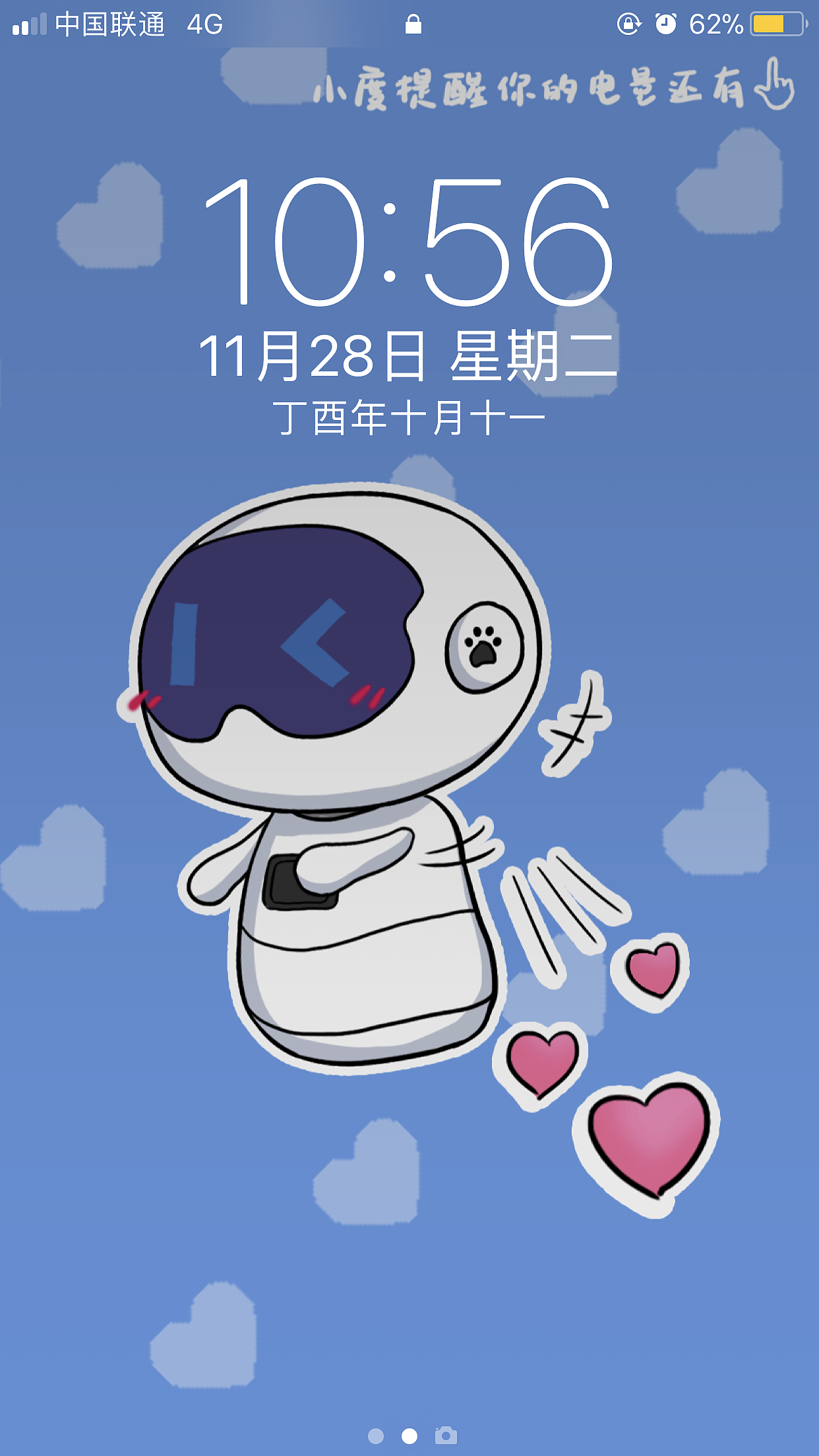 百度翻译机器人(百度翻译机器人怎么用)