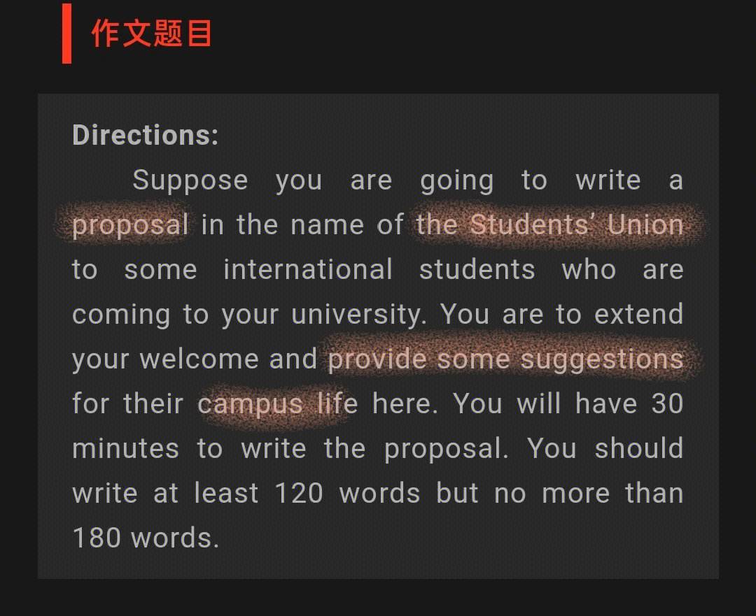 2022年英语四级作文(2022年英语四级作文题目12月)
