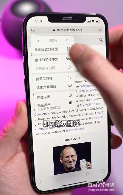 百度翻译网页版(百度翻译网页版怎么拍照翻译)