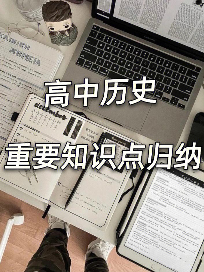 高三如何快速提分(高三如何快速提分?)