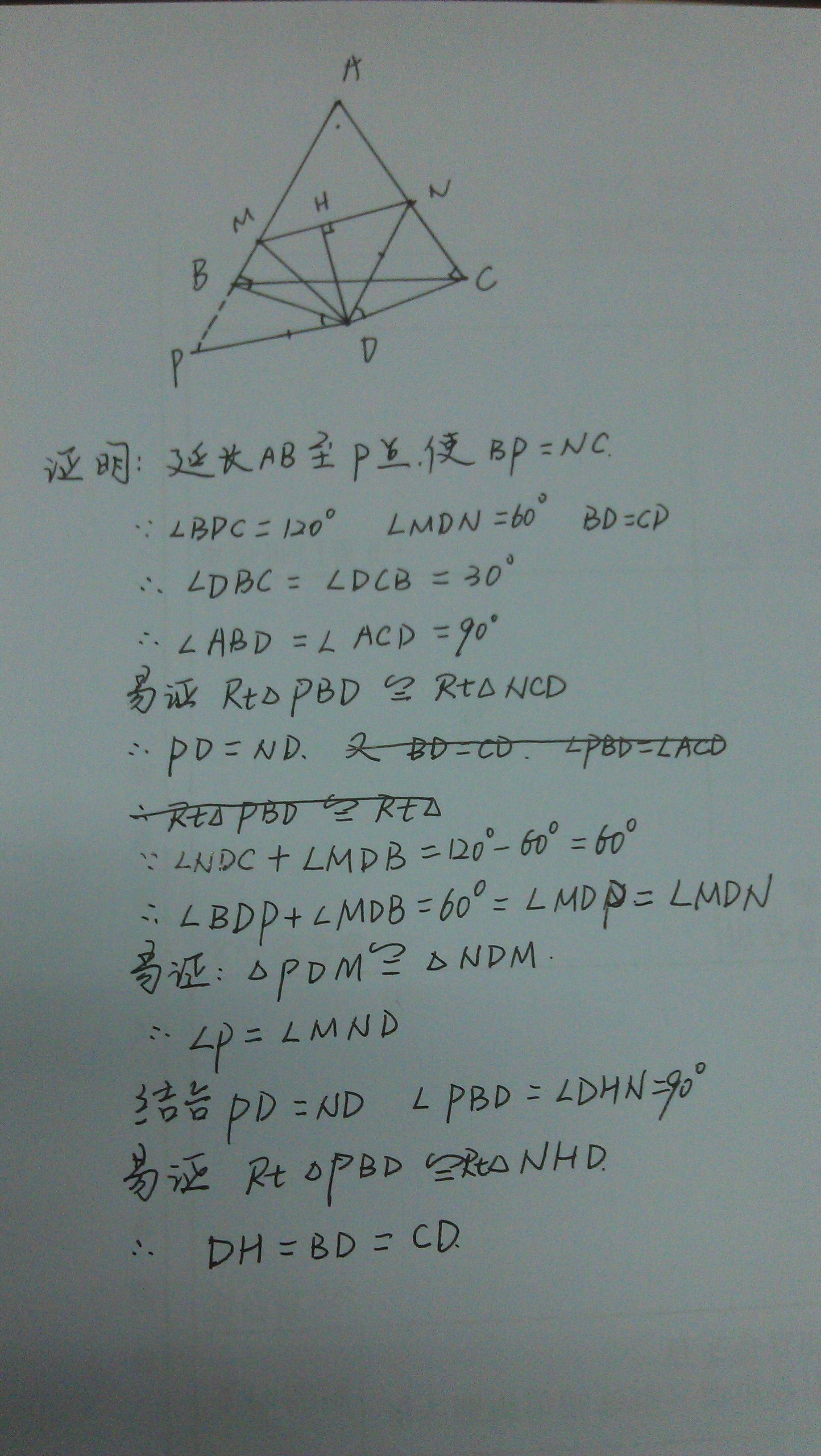 2016全国初中数学竞赛题_2016年全国初中数学竞赛试题及答案