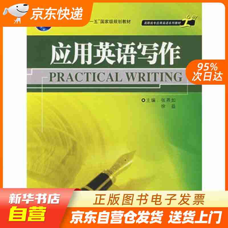 英语写作教学(英语写作教学方法)