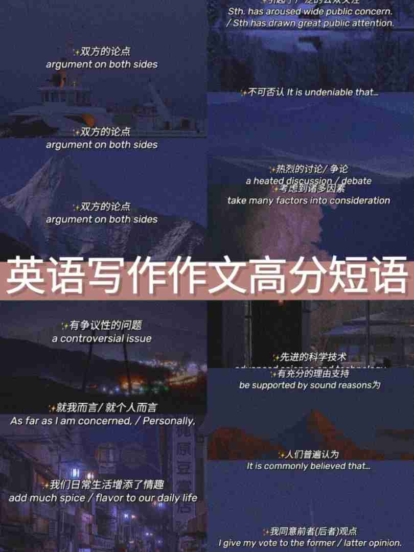 英语作文惊艳结尾_英语作文惊艳结尾怎么写