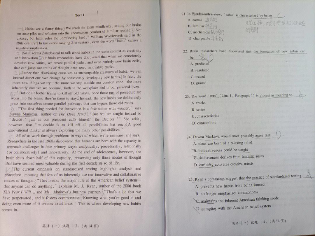 考研英语一08年答案_考研英语一2008真题答案