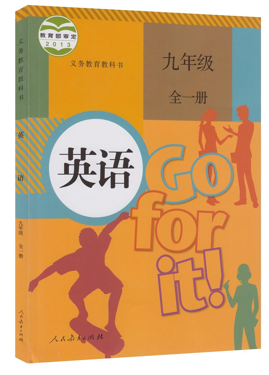 初中英语课本maria(初中英语课本玛丽亚)