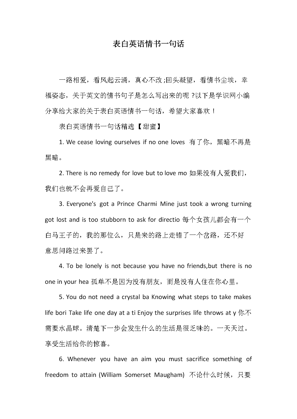 春节英语小短文不少于5句(春节小短文英语5句话)