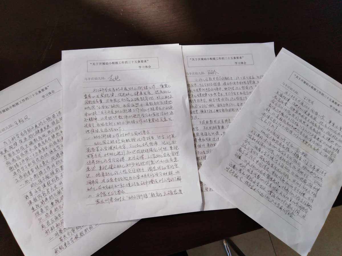 英语写作技巧心得体会_英语写作技巧心得体会800字