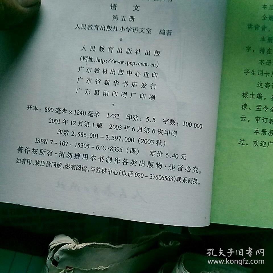 小学语文教育专科(小学语文教育专科可以考教师资格证吗)