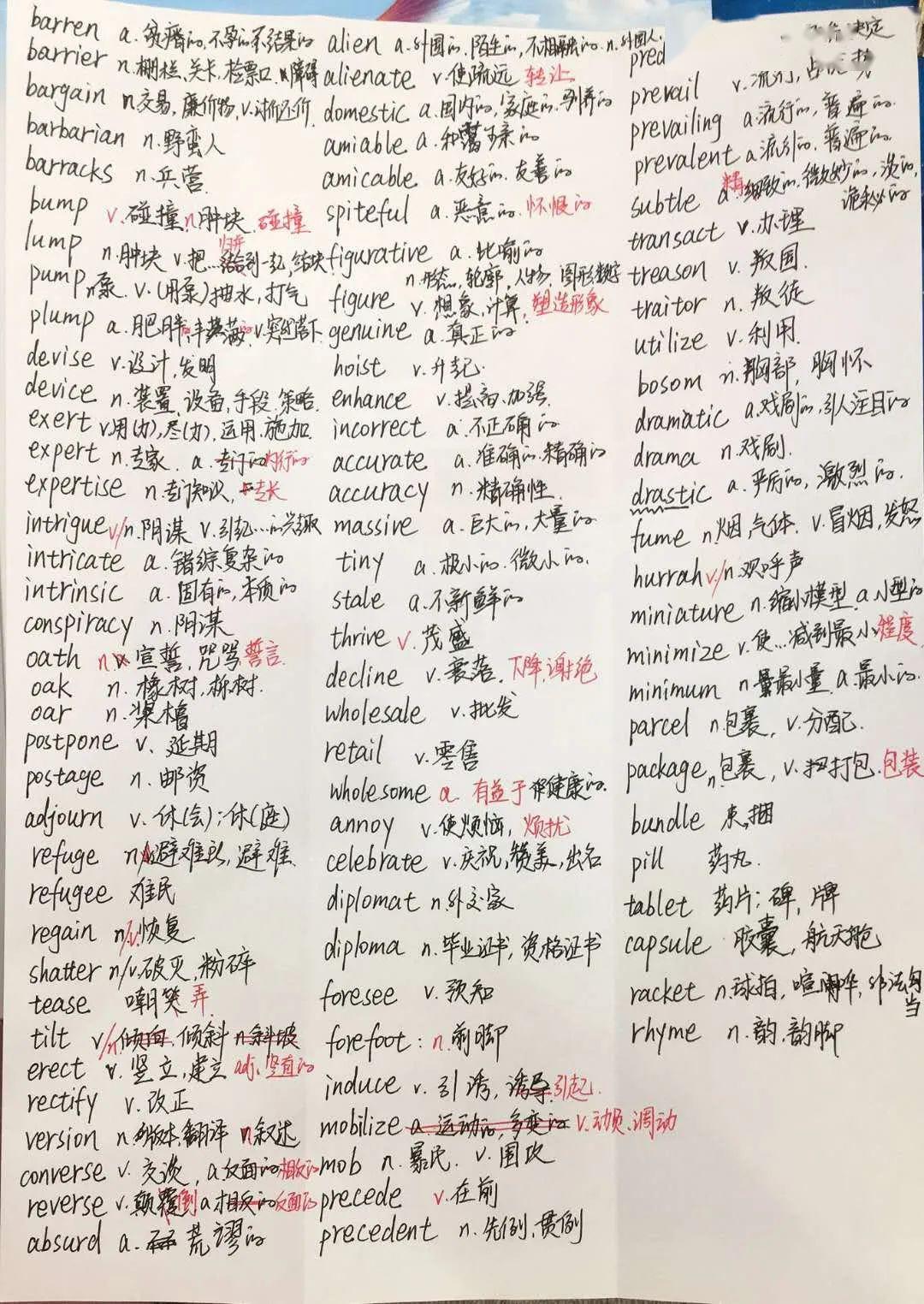初中英语词汇量是多少_江苏初中英语词汇量是多少