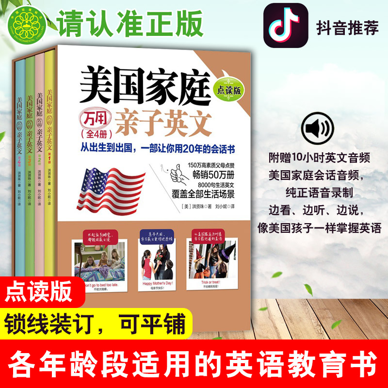 英语口语8000句有多少单词(英语口语8000句有多少单词怎么读)