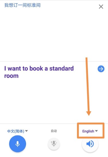 谷歌翻译网址下载(谷歌翻译网址)