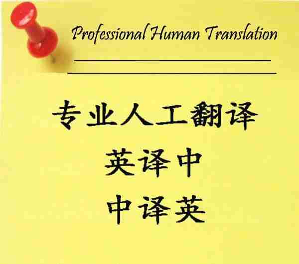 国语翻译英语_国语翻译英语转化器