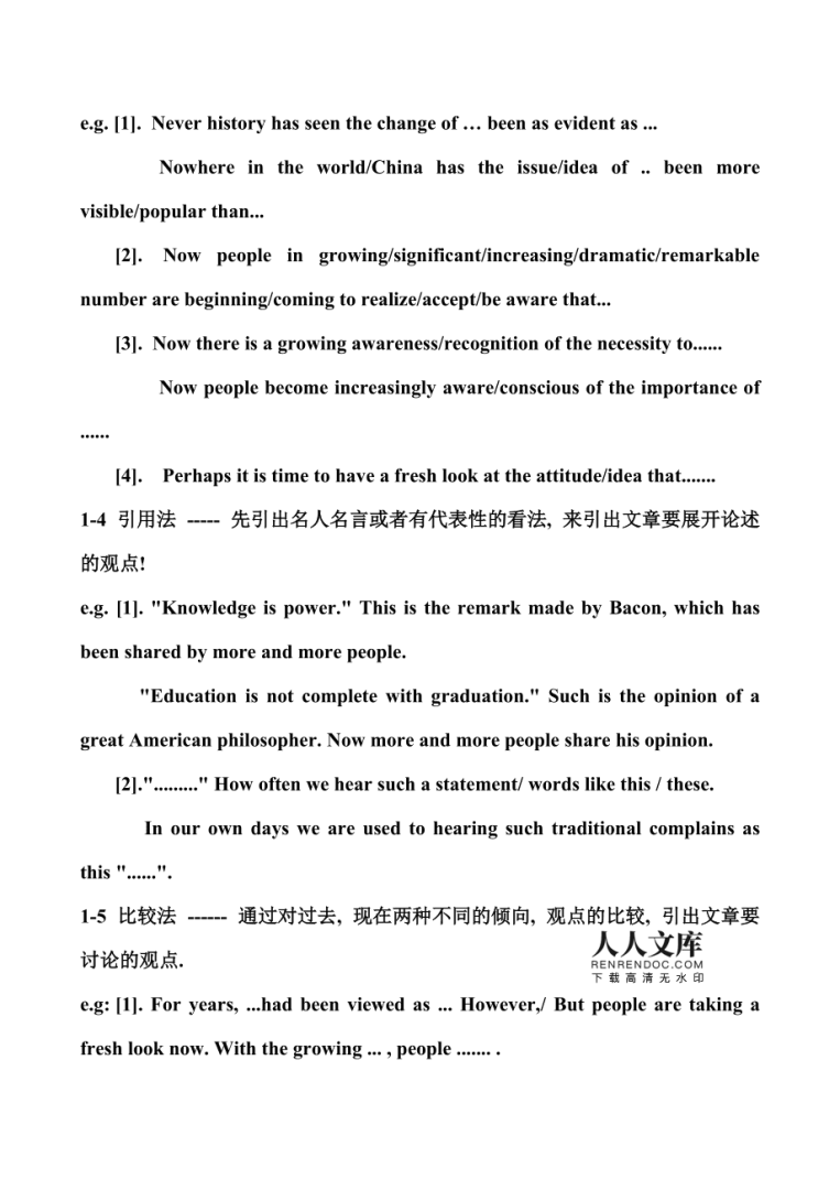 英语写作评价的方法有哪些_英语写作评价的方法有哪些方面