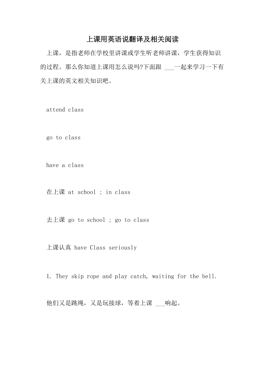 在哪里翻译英文_在哪里翻译英文文献