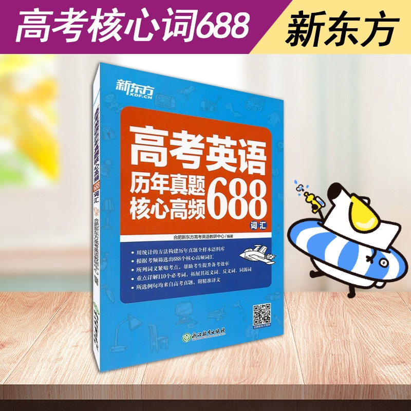 英语0基础应该从什么学起_英语0基础