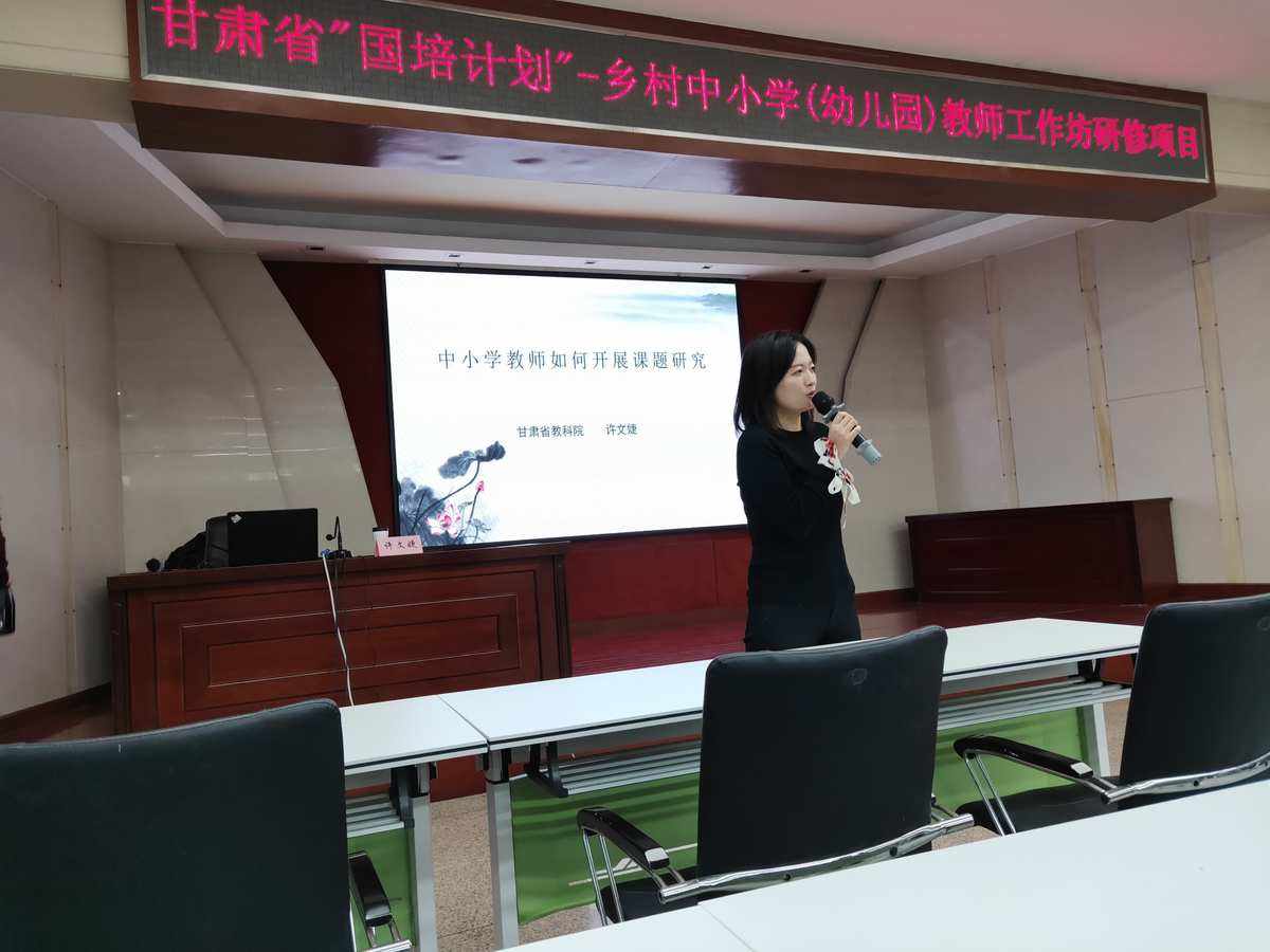 中小学教师如何做课题研究(中小学教师如何做课题研究林秀艳)