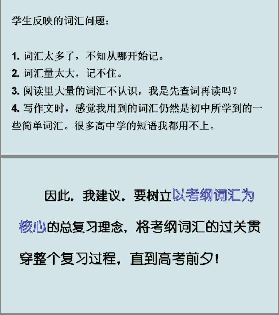 初中英语差的很怎样才能补起来(初中英语差的很怎样才能补起来英语跟读)