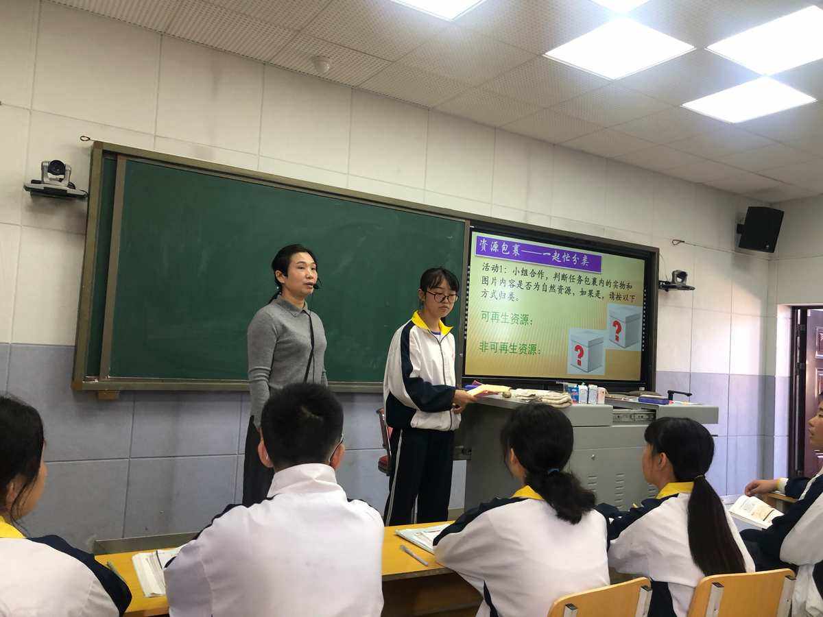 初中英语示范课_初中英语示范课教案