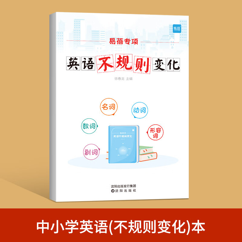 初中英语教学视频免费_初中英语教学视频