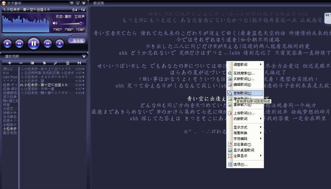 百度翻译日语简体(百度翻译中日语翻译)