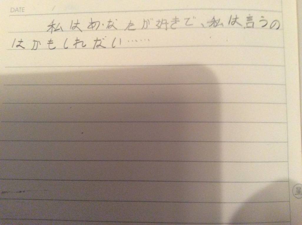 翻译日语(翻译日语图片在线识别)