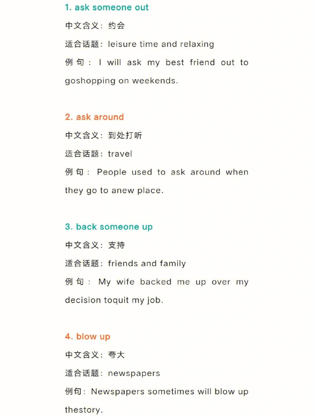 英语口语短句_英语口语短句对话视频