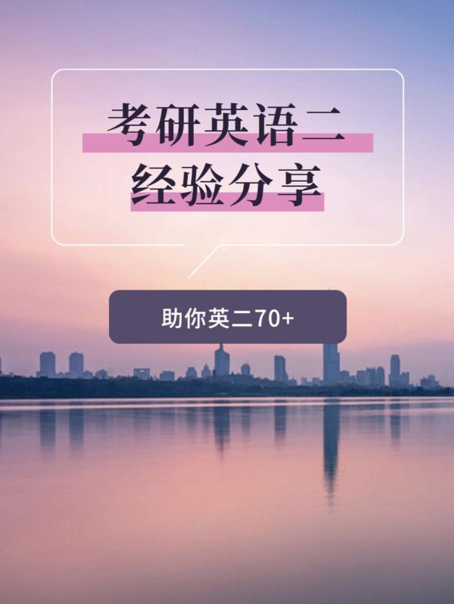 张雪峰为什么不建议考研考心理学_英语一和英语二考研哪个难
