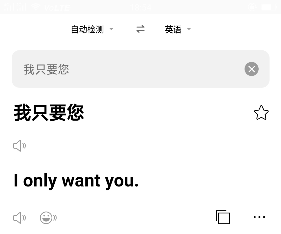 中译英翻译百度翻译器(中译英翻译百度)