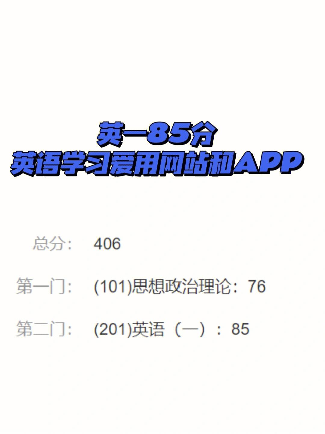 高中英语听力app(高中英语听力训练app)