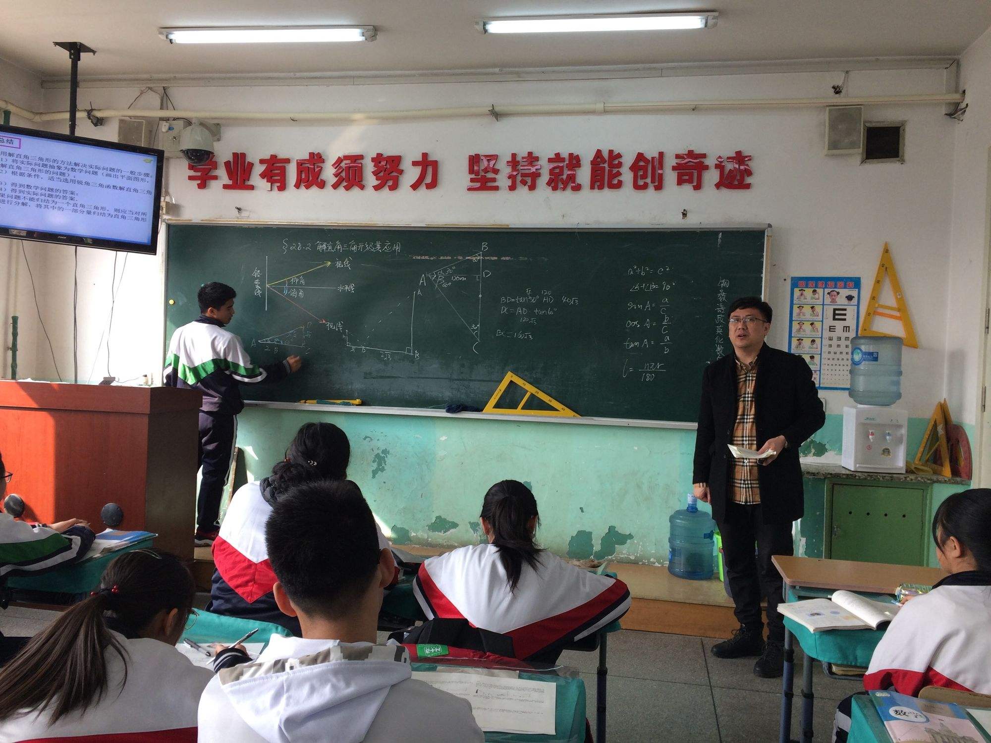 初中数学辅导教学_初中数学辅导老师工作内容
