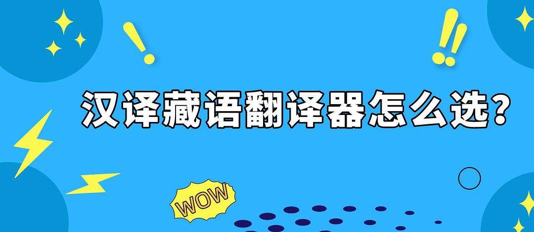 在线英译汉翻译器百度(在线英译汉翻译器)