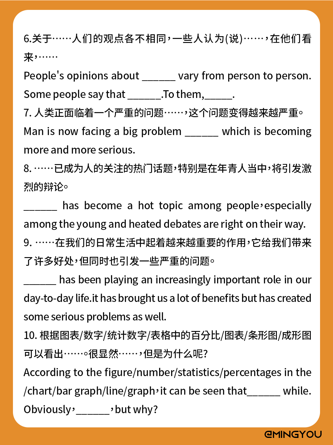 高考英语作文满分惊艳金句表转折_高考英语作文满分惊艳金句