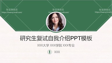 护理研究生复试英语自我介绍(护理考研英语复试自我介绍)