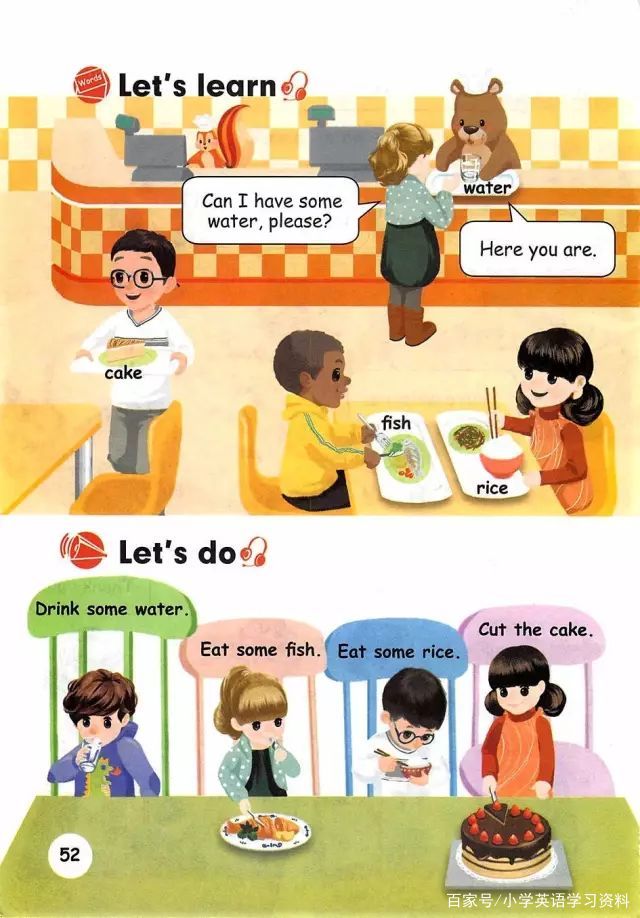 小学英语三年级跟读软件免费版(小学英语三年级上册跟读软件)