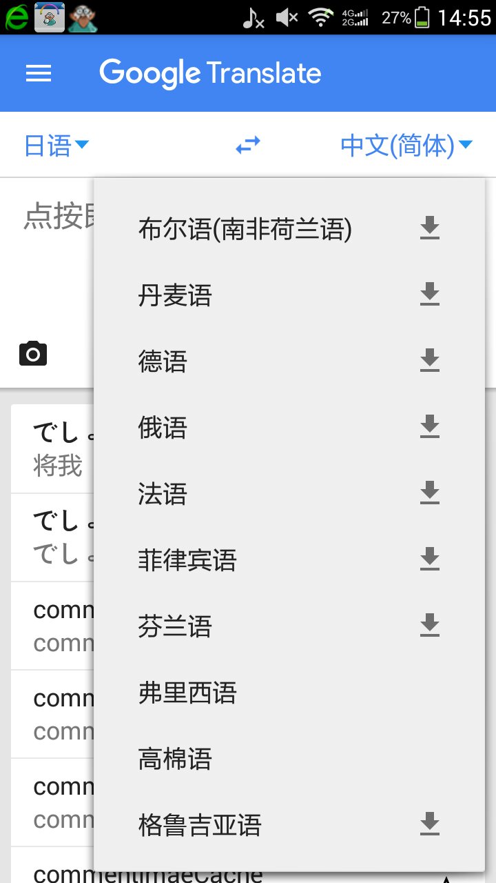 百度翻译在线翻译器中英_百度翻译在线翻译汉译英