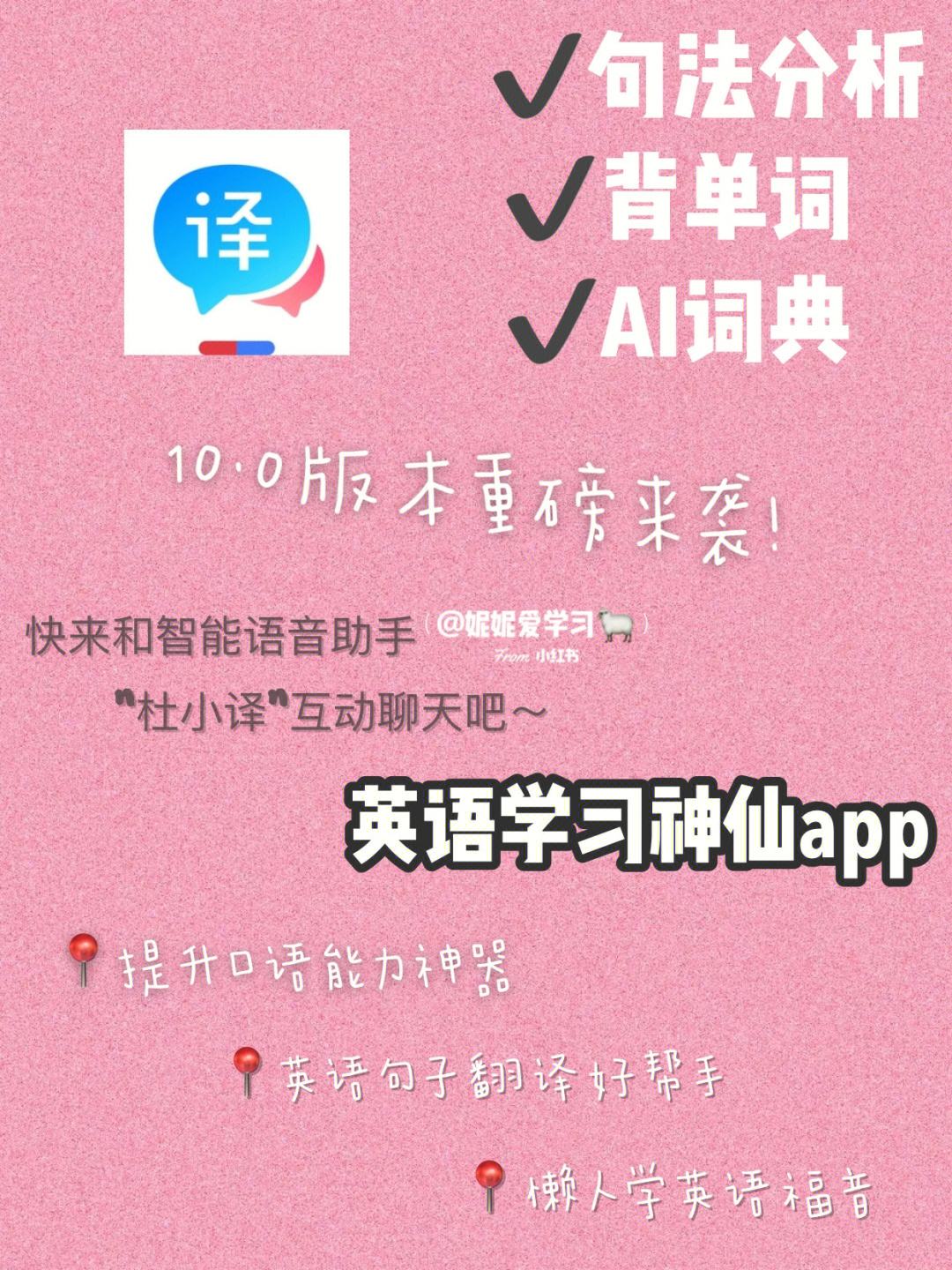 百度翻译英语(百度翻译英语在线翻译官网)