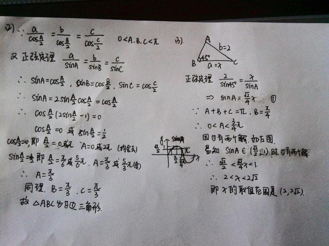 高中数学差补课有用吗_高中数学差补课有用吗能提高成绩吗