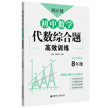 初中数学题库软件哪个好(初中数学做题软件app哪个好)