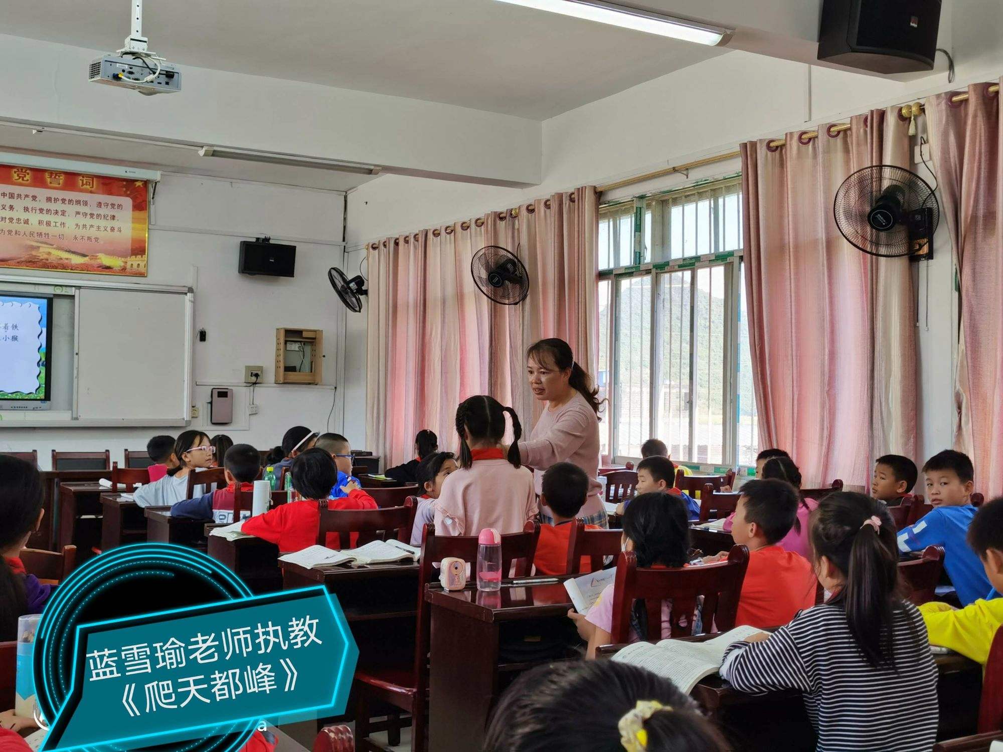 小学语文课堂教学评价应以落实什么为主(小学语文课堂教学评价应以落实)