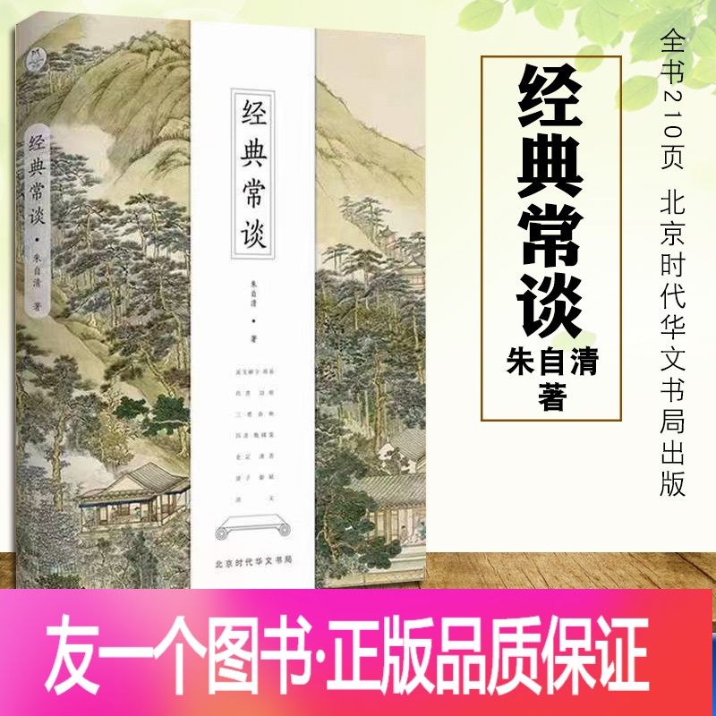 初中语文课本散文有哪些篇目_初中语文课本散文有哪些