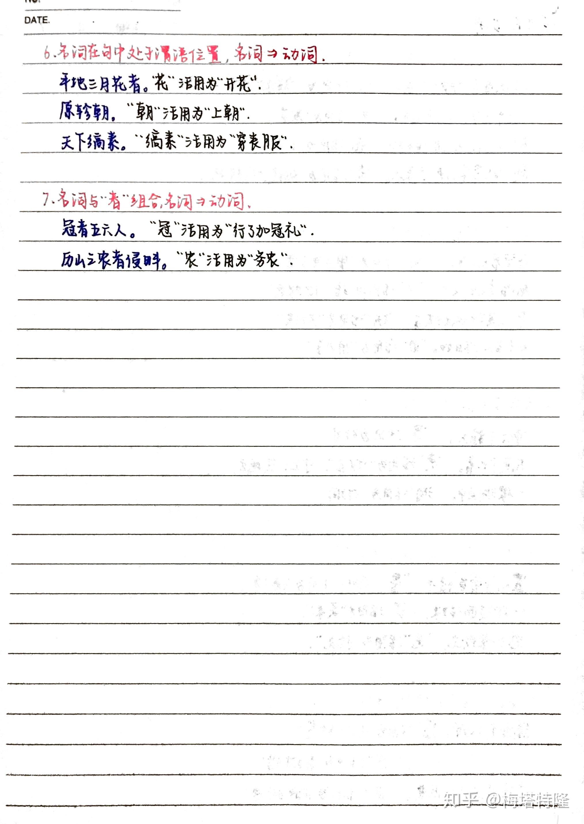 高中语文文言文阅读题(高中语文文言文阅读题答题技巧)