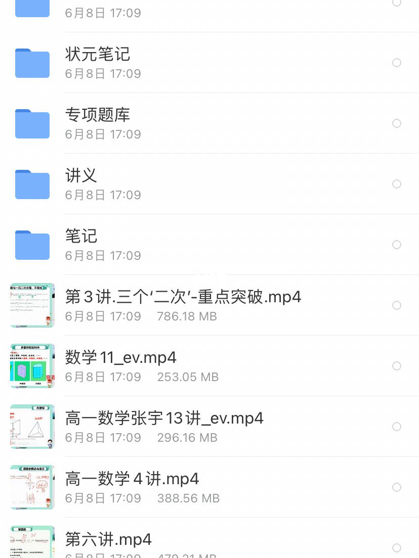 小学数学网课数学教学总结_小学数学网课数学教学总结知乎