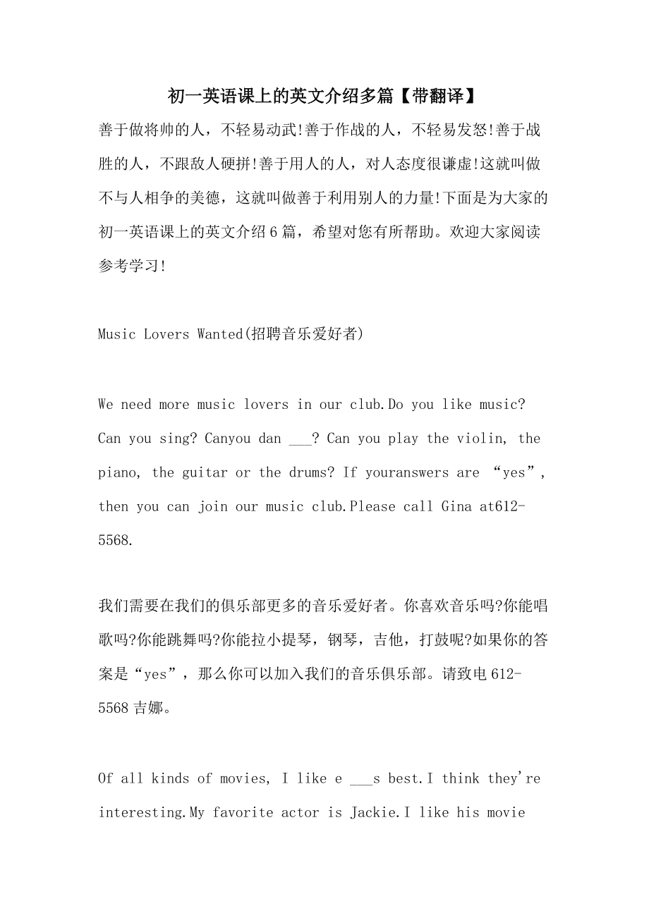翻译英文_翻译英文翻译中文拍照