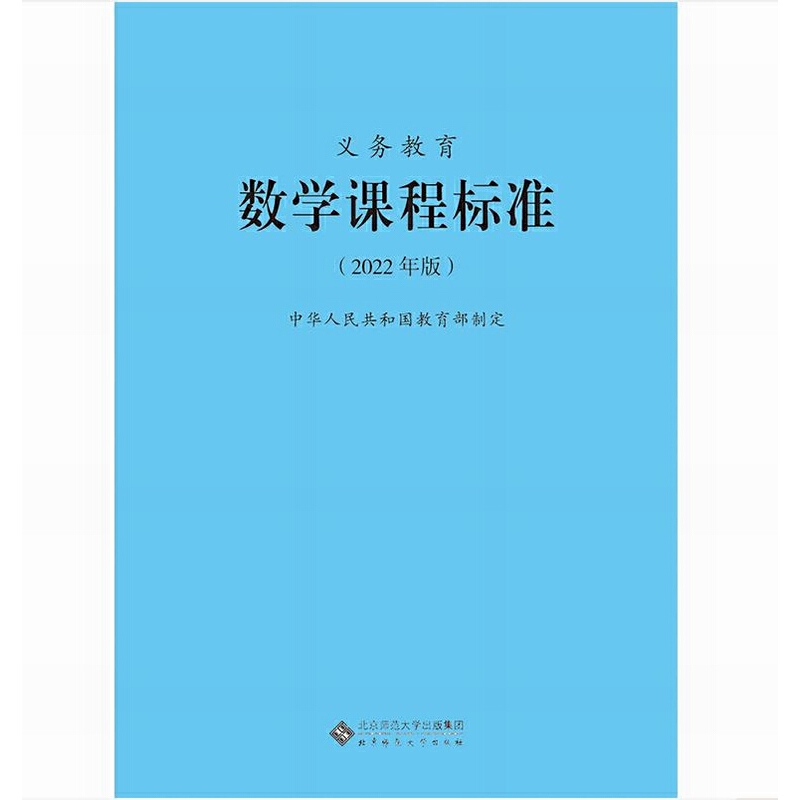网上小学数学课程(小学数学网上课程哪家好)
