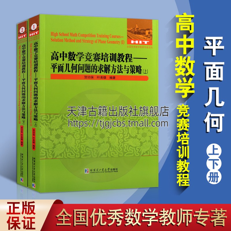 初中数学竞赛课程讲义_初中数学竞赛课程